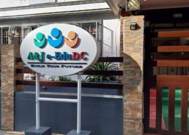 A&J語言學校校門